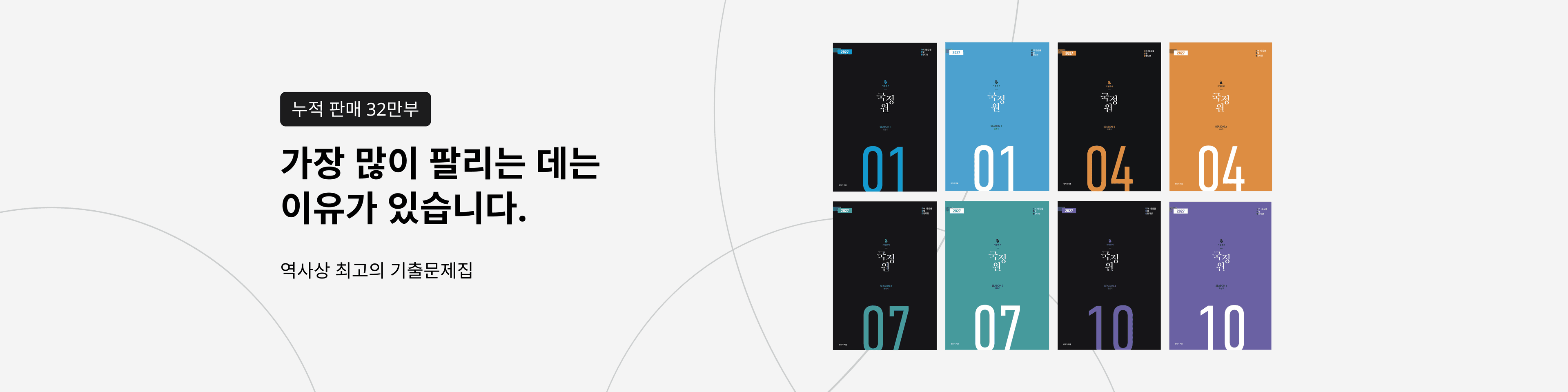 범작가 기본 배너