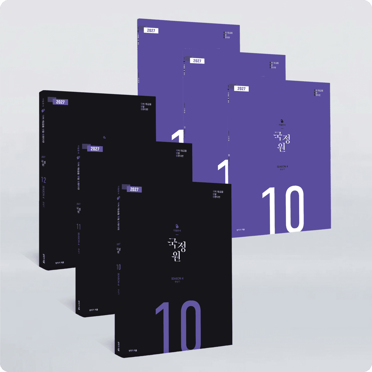 국정원 기밀문서 시즌 4 SET