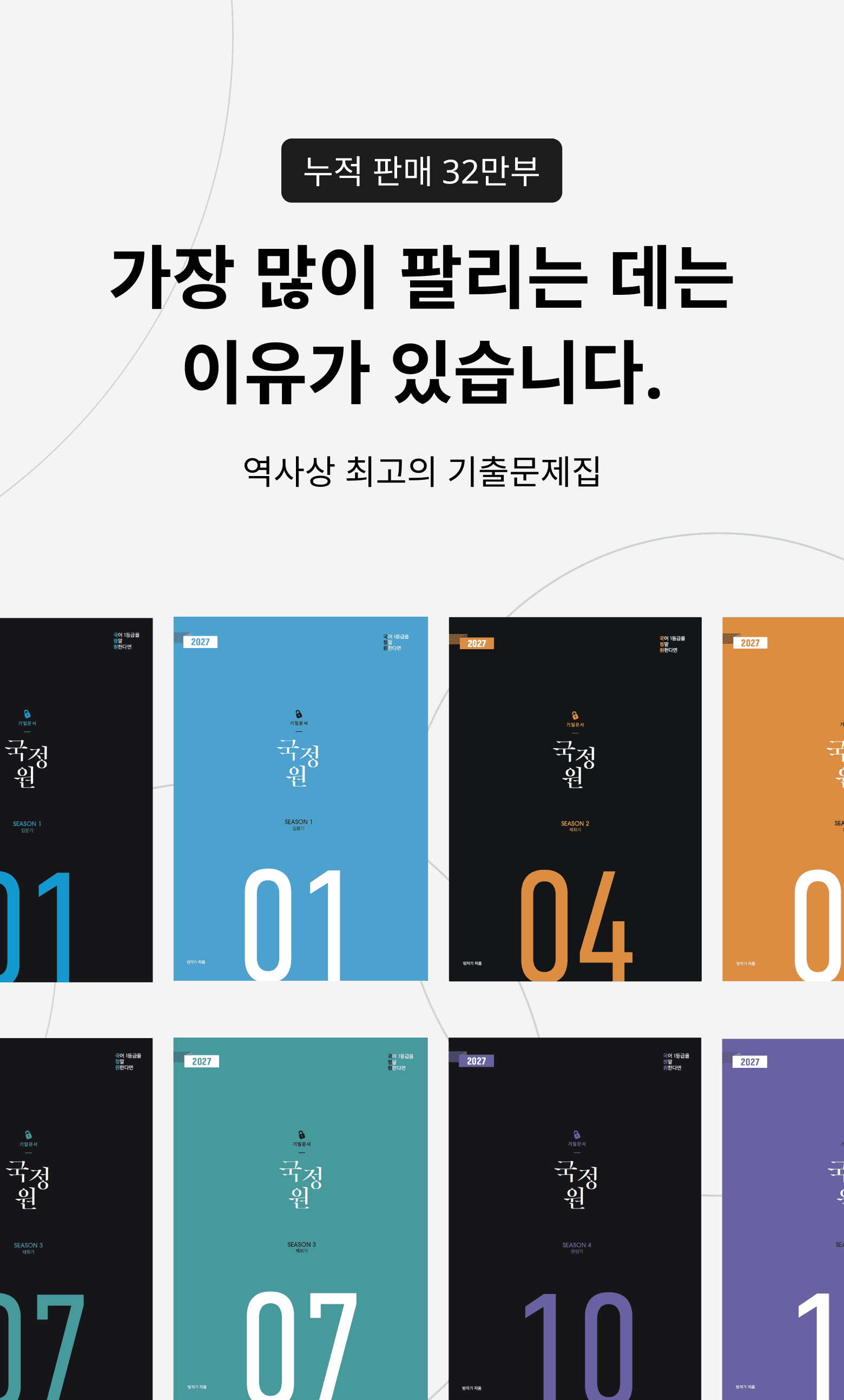 범작가 기본 배너