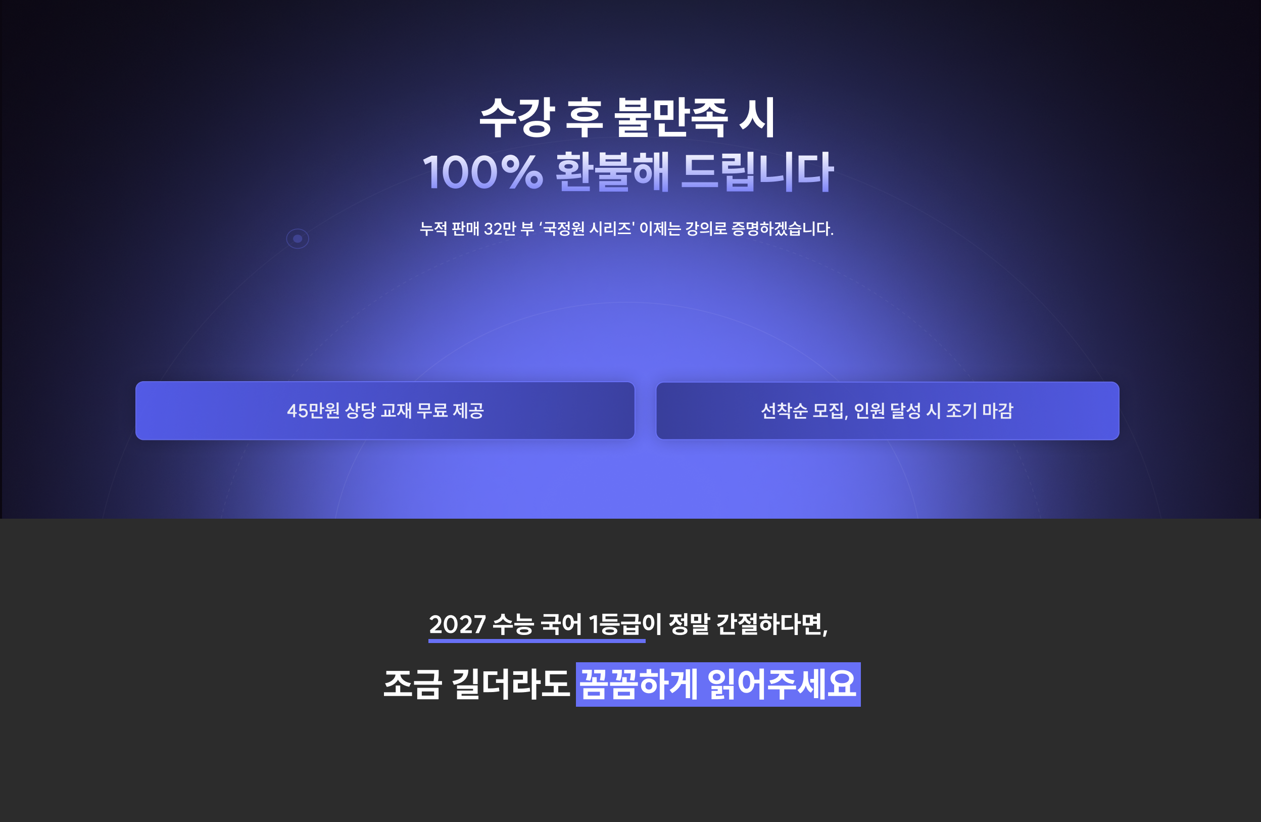 범작가 수업 소개 - 히어로