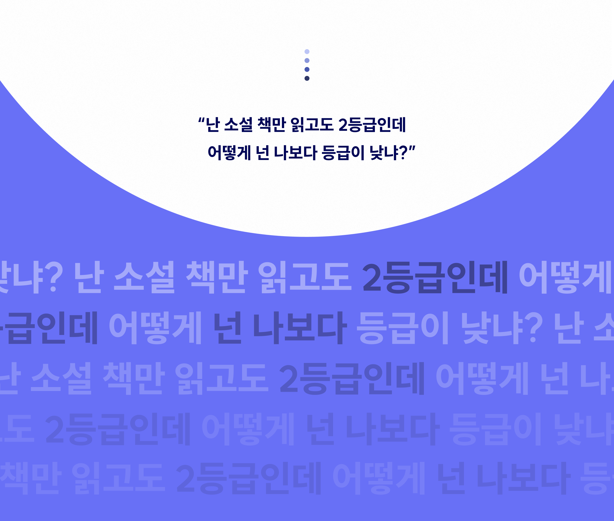 범작가 수업 소개 - 히어로 하단