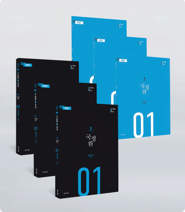 국정원 기밀문서 시즌 1 SET