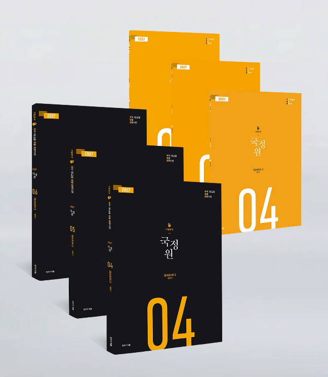 국정원 기밀문서 시즌 2 SET